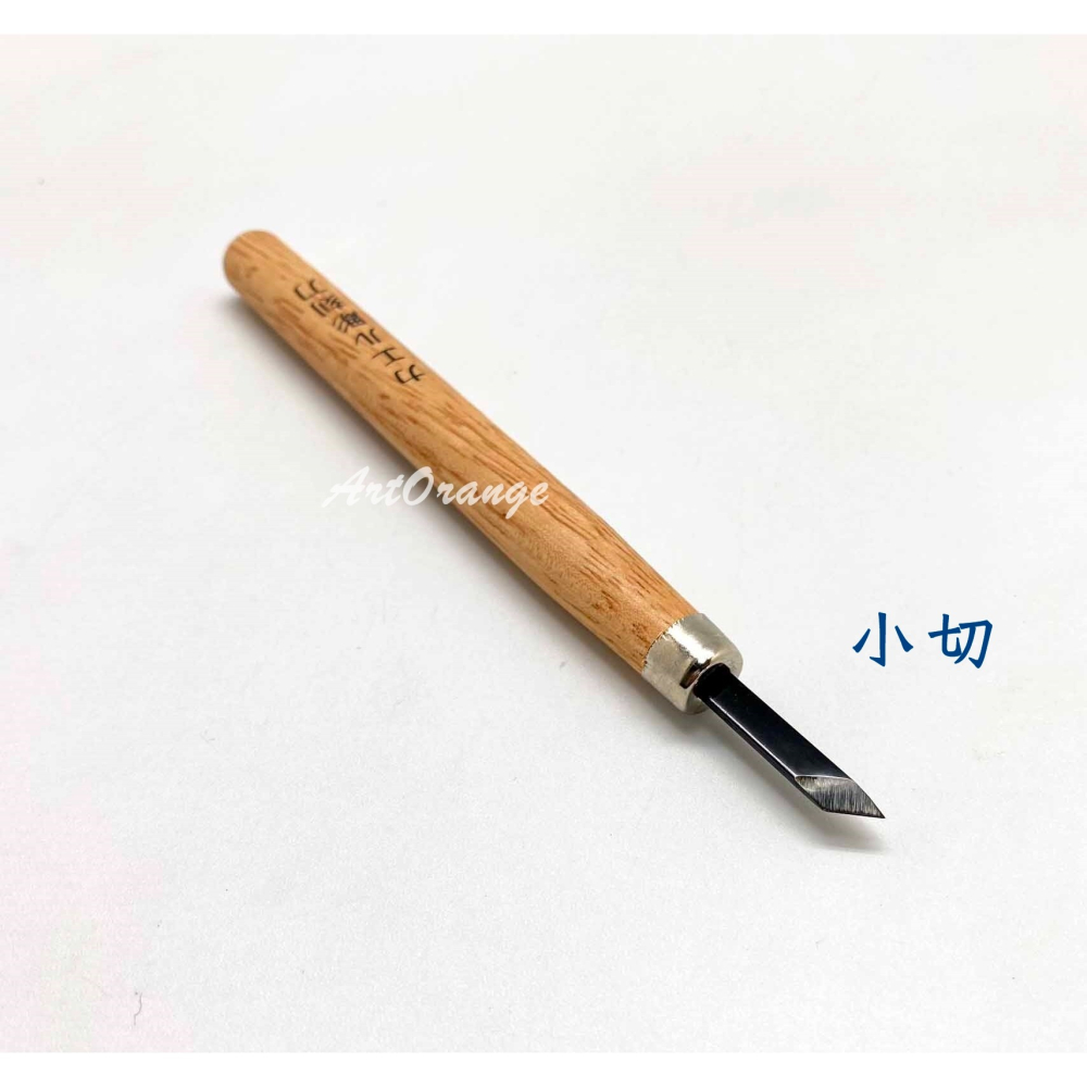 蛙印雕刻刀 (平口/三角/中丸/切出/小丸/小切)-細節圖5