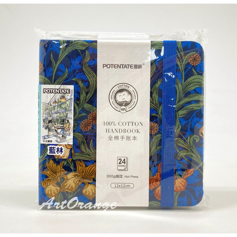 遵爵全棉手帳本 120x120mm 細紋 (花鳥/藍林)-細節圖4
