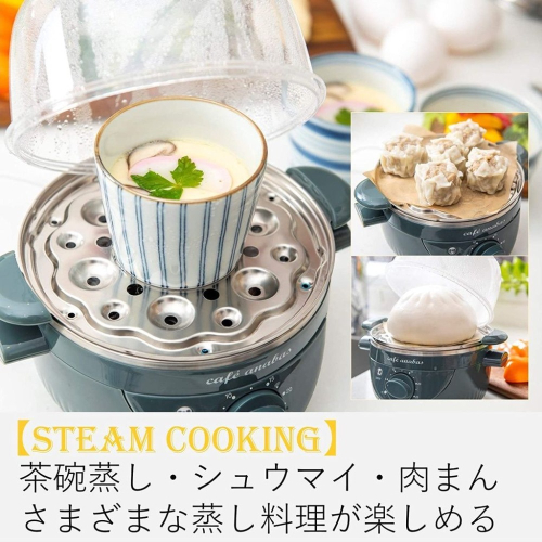 日本 ANABAS 蒸氣機 簡易蒸鍋 煮蛋機 溫泉蛋 水煮蛋 半熟蛋 蒸蛋器 自動煮蛋機 蒸蛋機 ASC-002