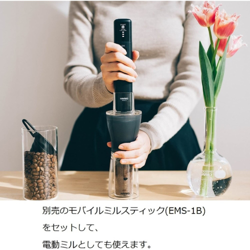 日本 預購 HARIO 手沖咖啡 研磨 手搖 磨豆機 咖啡 手沖咖啡 MSS-1TB