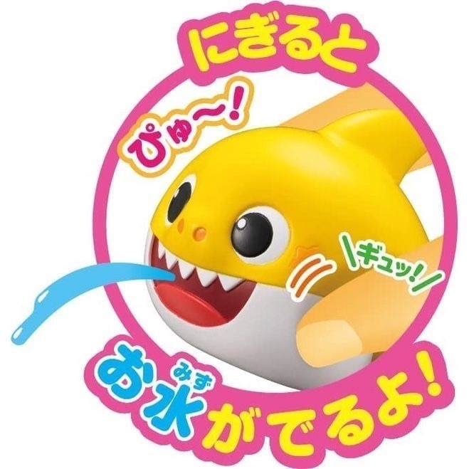BABY SHARK-洗澡玩具 浴室玩具 鯊魚寶寶 洗澡玩具 鯊魚寶寶泡沫沐浴玩具 音樂泡泡機-細節圖2