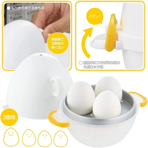 日本 預購 AKEBONO 煮蛋大師 便利 煮蛋機 溫泉蛋 水煮蛋 半熟蛋 蒸蛋器 自動煮蛋機 蒸蛋機 RE-278