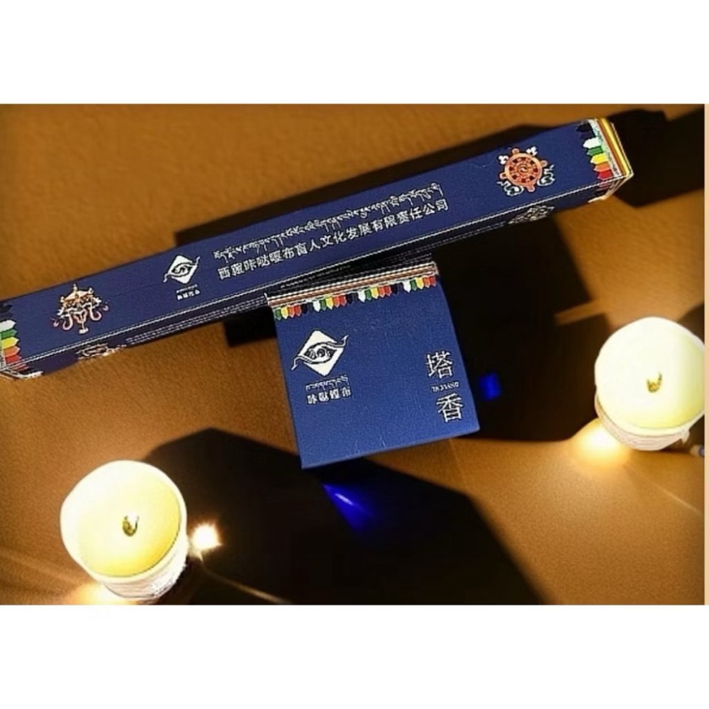咔哒嘎布｜西藏手工藏香 線香/塔香 純天然 非遺傳承 公益香氛-細節圖3