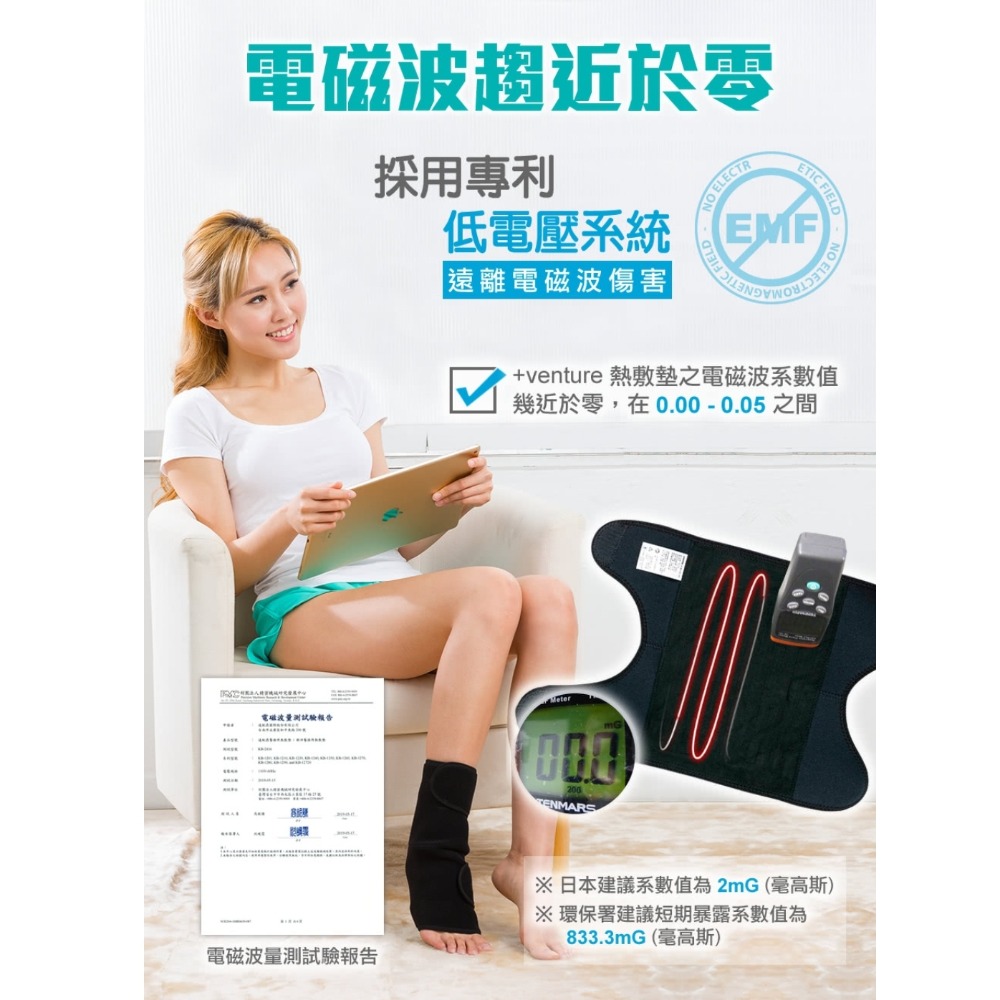 Venture KB-12720 八合一多部位熱敷墊(速配鼎醫療用熱敷墊-未滅菌)-細節圖6