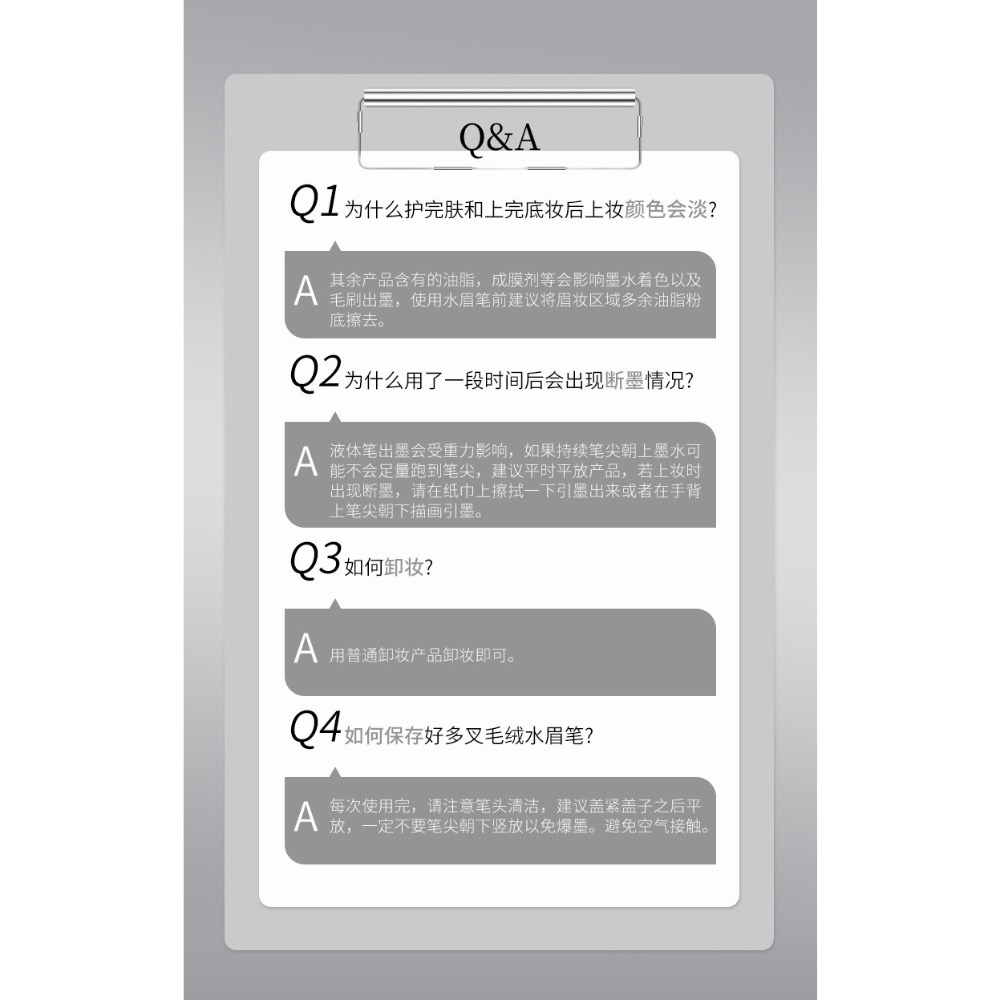 ￼水眉筆 台灣現貨 VIPABC 多重毛紋水眉筆 眉筆-細節圖7