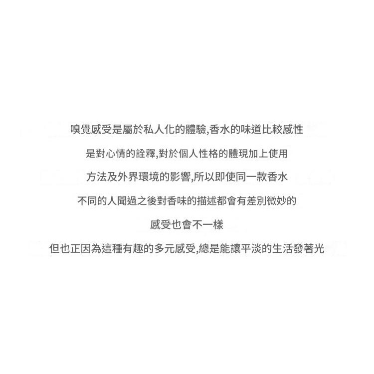 ￼反轉巴黎香水 香水 淡香水 甜香香水 果香香水 100ml-細節圖6