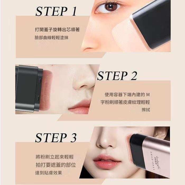 粉底棒 底妝 Qiyuduola奇遇朵拉無瑕橡皮擦粉底棒雙頭遮瑕奶油肌 粉底-細節圖4
