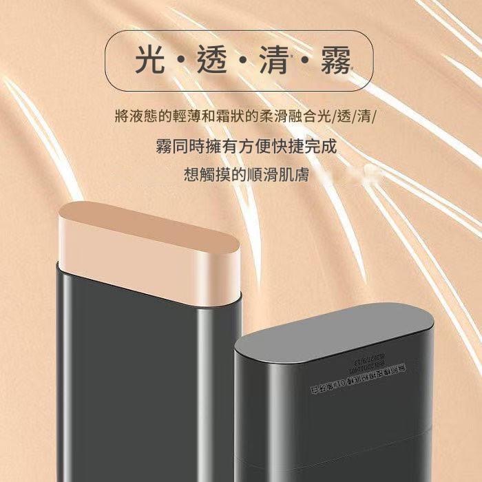 粉底棒 底妝 Qiyuduola奇遇朵拉無瑕橡皮擦粉底棒雙頭遮瑕奶油肌 粉底-細節圖6