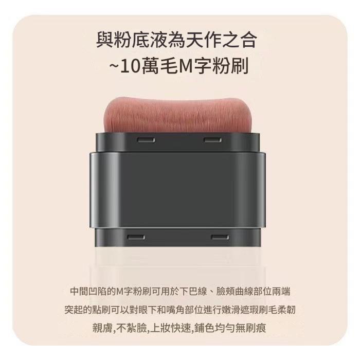 粉底棒 底妝 Qiyuduola奇遇朵拉無瑕橡皮擦粉底棒雙頭遮瑕奶油肌 粉底-細節圖11