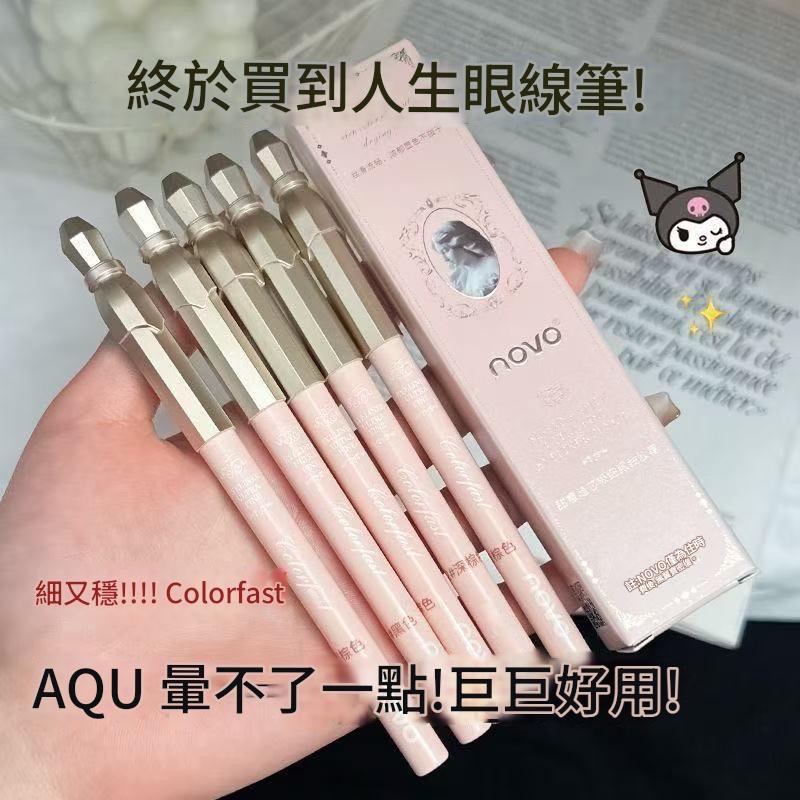 ￼眼線膠 防水眼線膠 NOVO6503甜意隨芯極細眼線膠筆-細節圖2