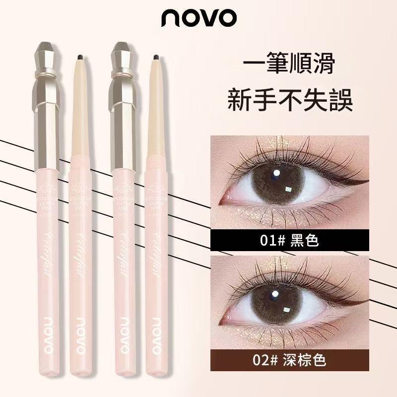 ￼眼線膠 防水眼線膠 NOVO6503甜意隨芯極細眼線膠筆-細節圖4