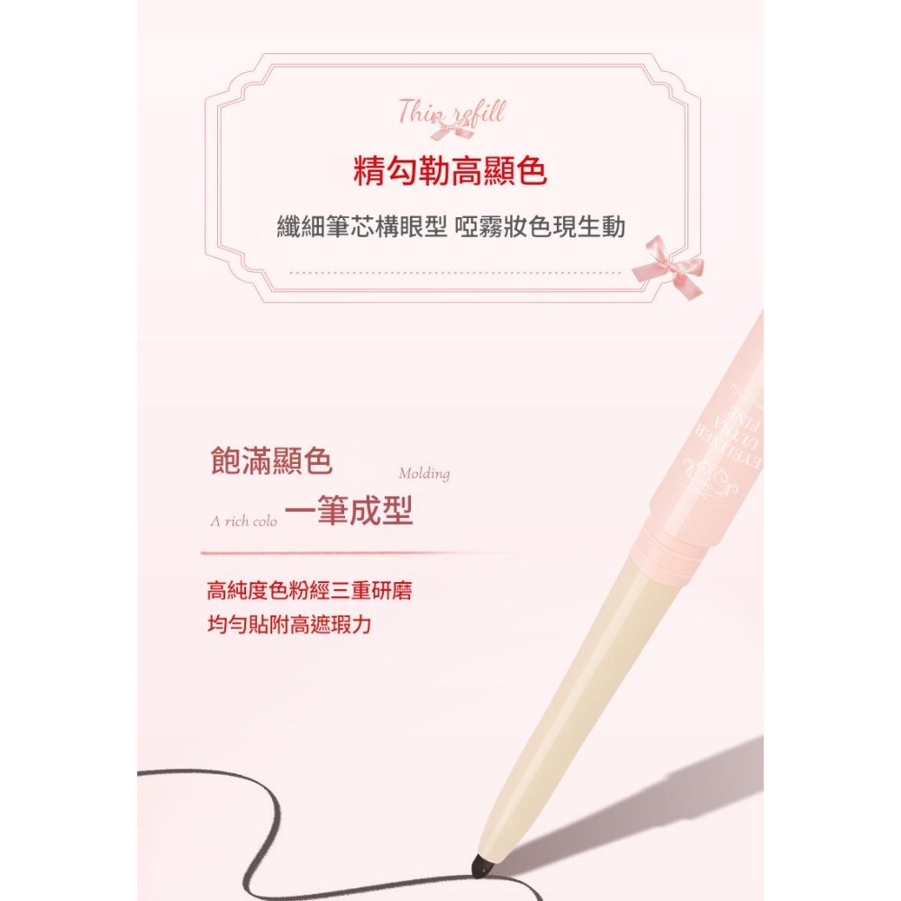 ￼眼線膠 防水眼線膠 NOVO6503甜意隨芯極細眼線膠筆-細節圖7