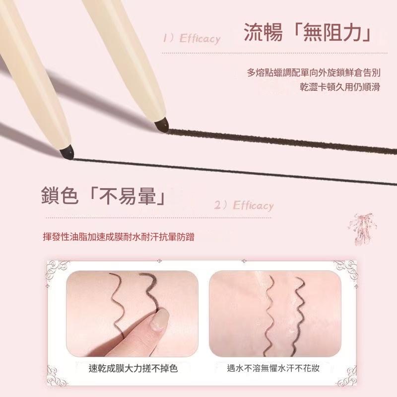 ￼眼線膠 防水眼線膠 NOVO6503甜意隨芯極細眼線膠筆-細節圖8