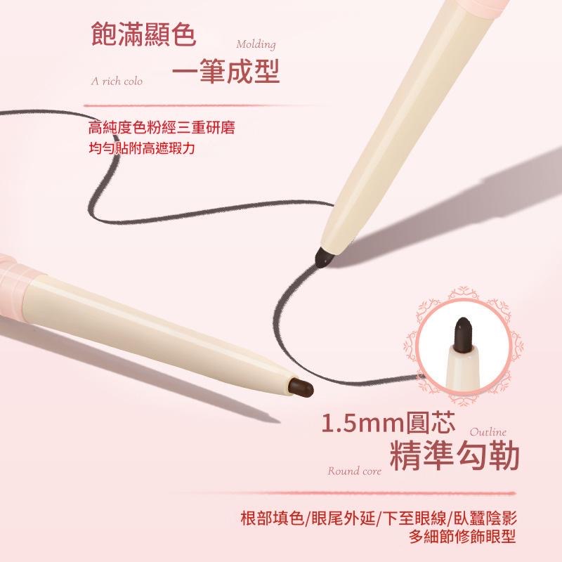 ￼眼線膠 防水眼線膠 NOVO6503甜意隨芯極細眼線膠筆-細節圖10