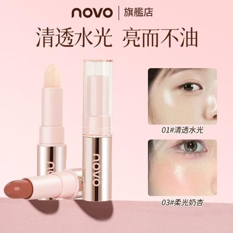 ￼水光棒 水光感 NOVO 6438水漾凝光高光棒 修容棒-細節圖3