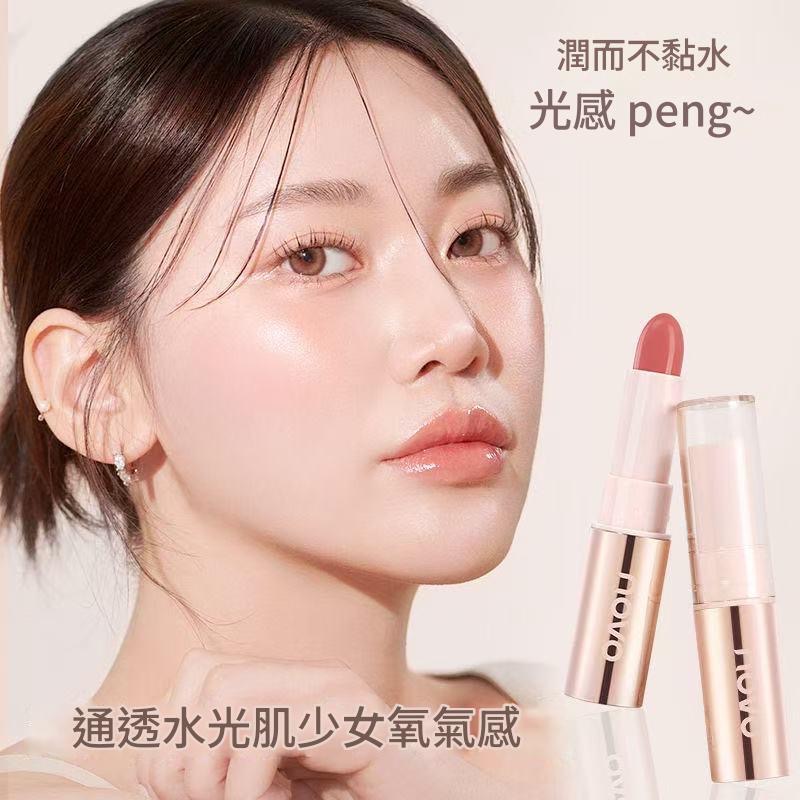 ￼水光棒 水光感 NOVO 6438水漾凝光高光棒 修容棒-細節圖5