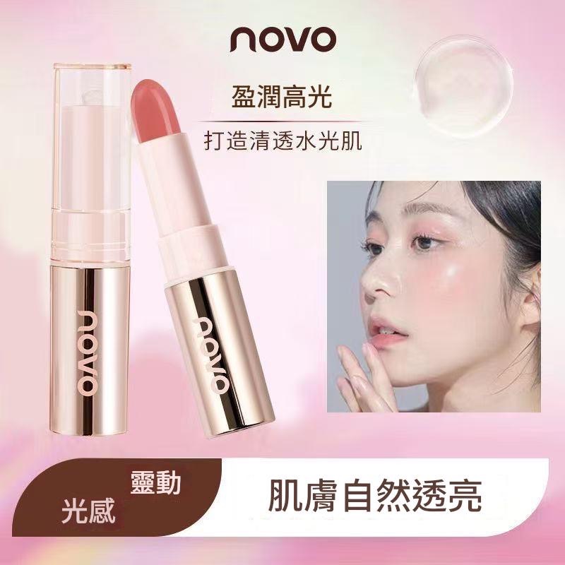 ￼水光棒 水光感 NOVO 6438水漾凝光高光棒 修容棒-細節圖8