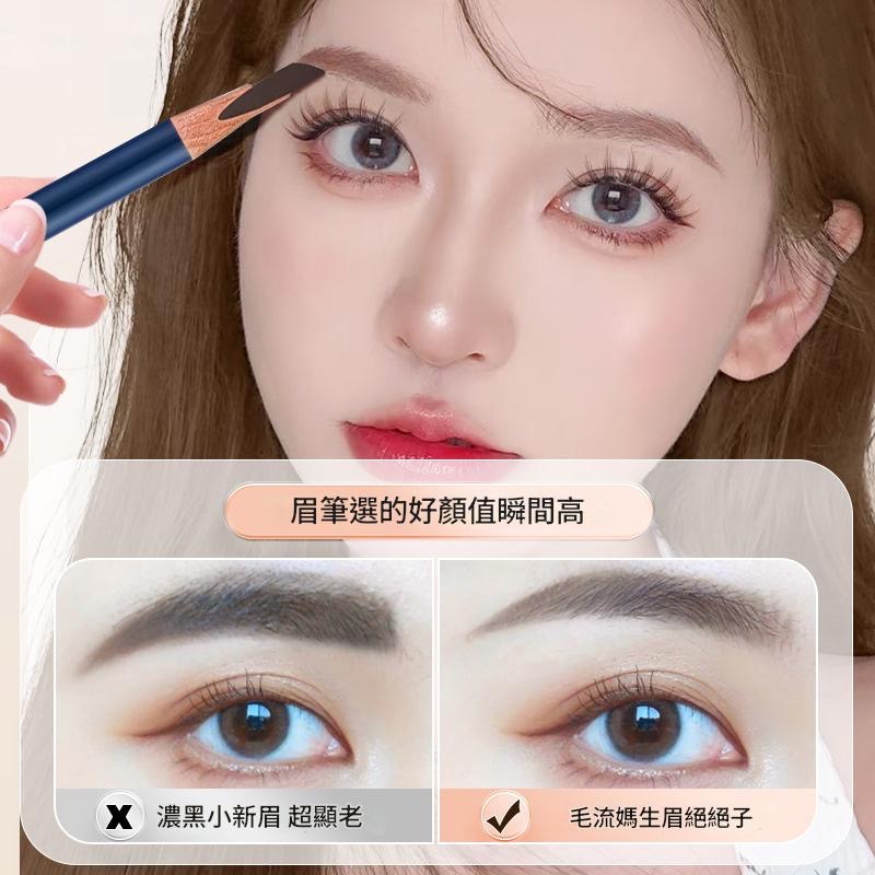 眉筆 砍刀眉筆 亨絲眉筆 現貨明天寄-細節圖4