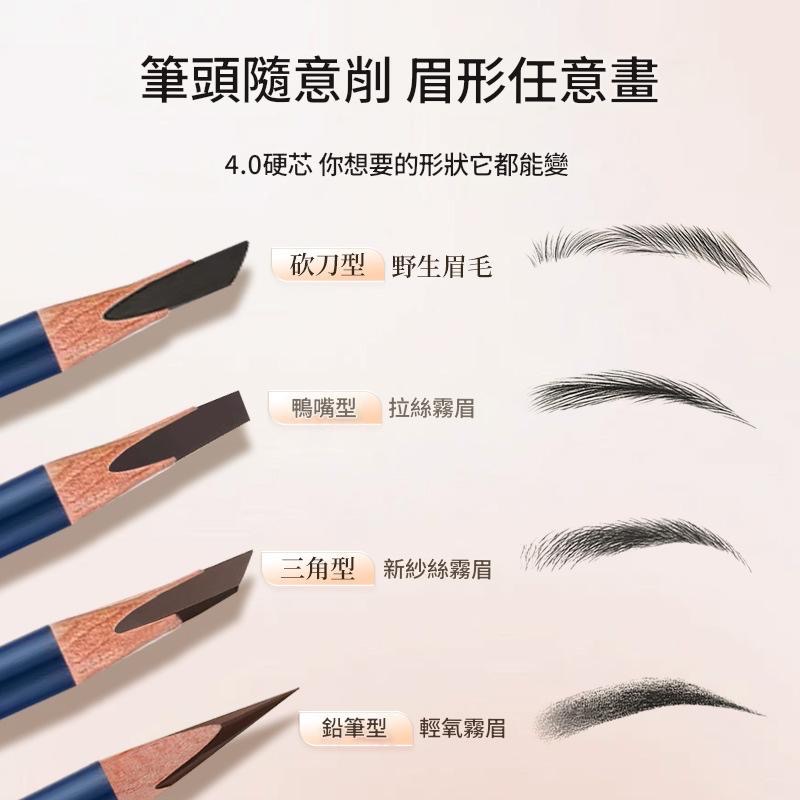眉筆 砍刀眉筆 亨絲眉筆 現貨明天寄-細節圖5