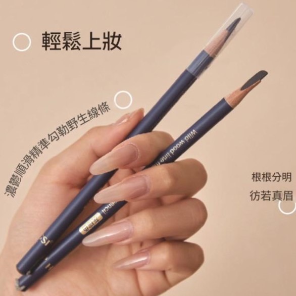 眉筆 砍刀眉筆 亨絲眉筆 現貨明天寄-細節圖10