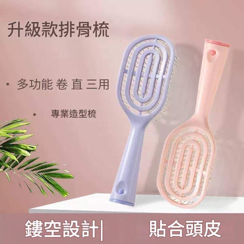 速乾梳 蓬髮梳 髮根蓬鬆髮梳 梳子 氣囊梳子 梳子 圓筒梳 大板梳 梳子-規格圖8