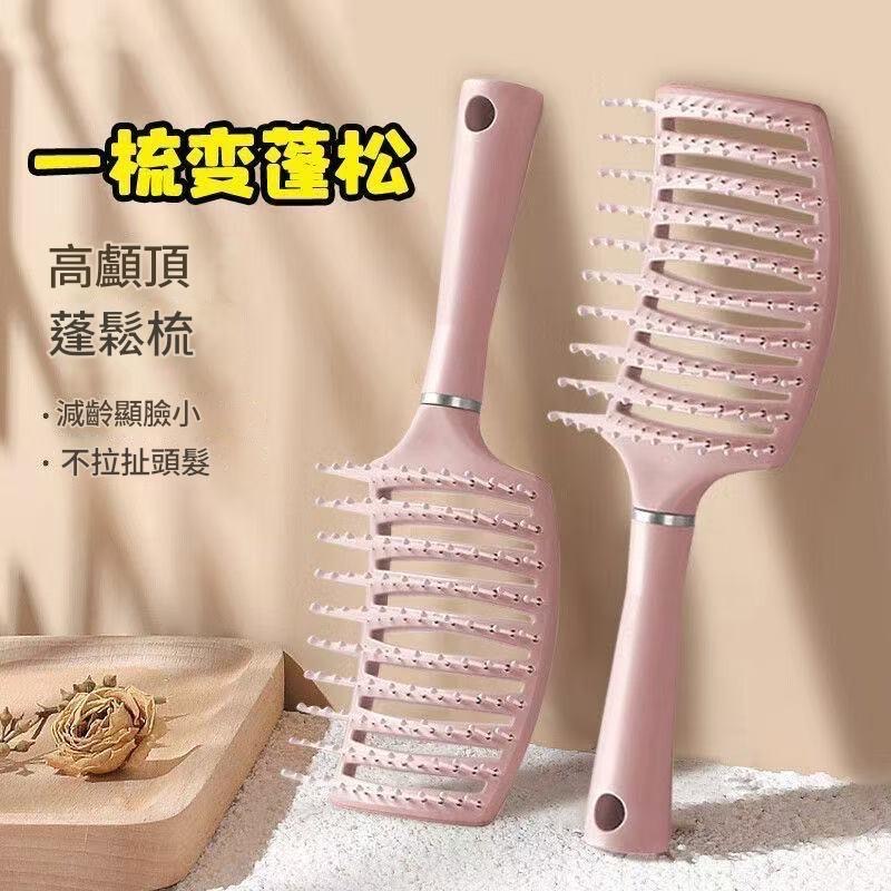 速乾梳 蓬髮梳 髮根蓬鬆髮梳 梳子 氣囊梳子 梳子 圓筒梳 大板梳 梳子-規格圖8