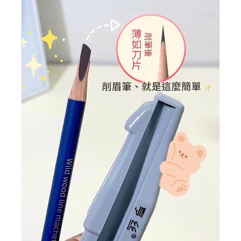 削筆器 亨絲 砍刀眉筆削筆器 削筆輔助工具-細節圖9