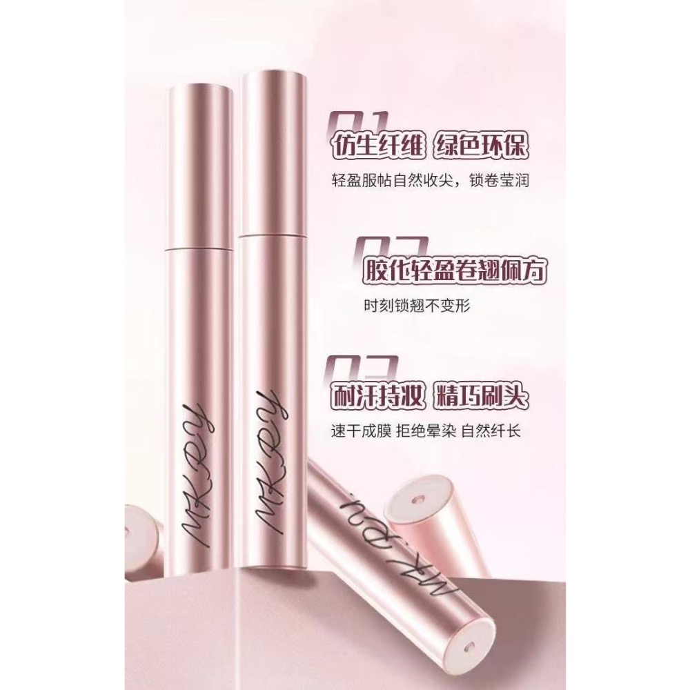防水睫毛膏 睫毛膏 魔卡如茵纖長濃密睫毛膏 太陽花睫毛膏 纖長睫毛膏-細節圖5