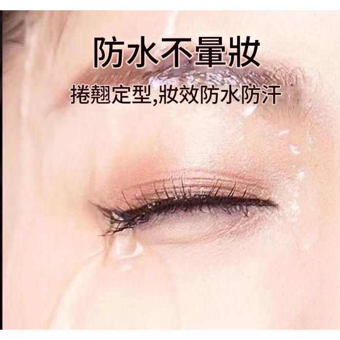 防水睫毛膏 睫毛膏 魔卡如茵纖長濃密睫毛膏 太陽花睫毛膏 纖長睫毛膏-細節圖6