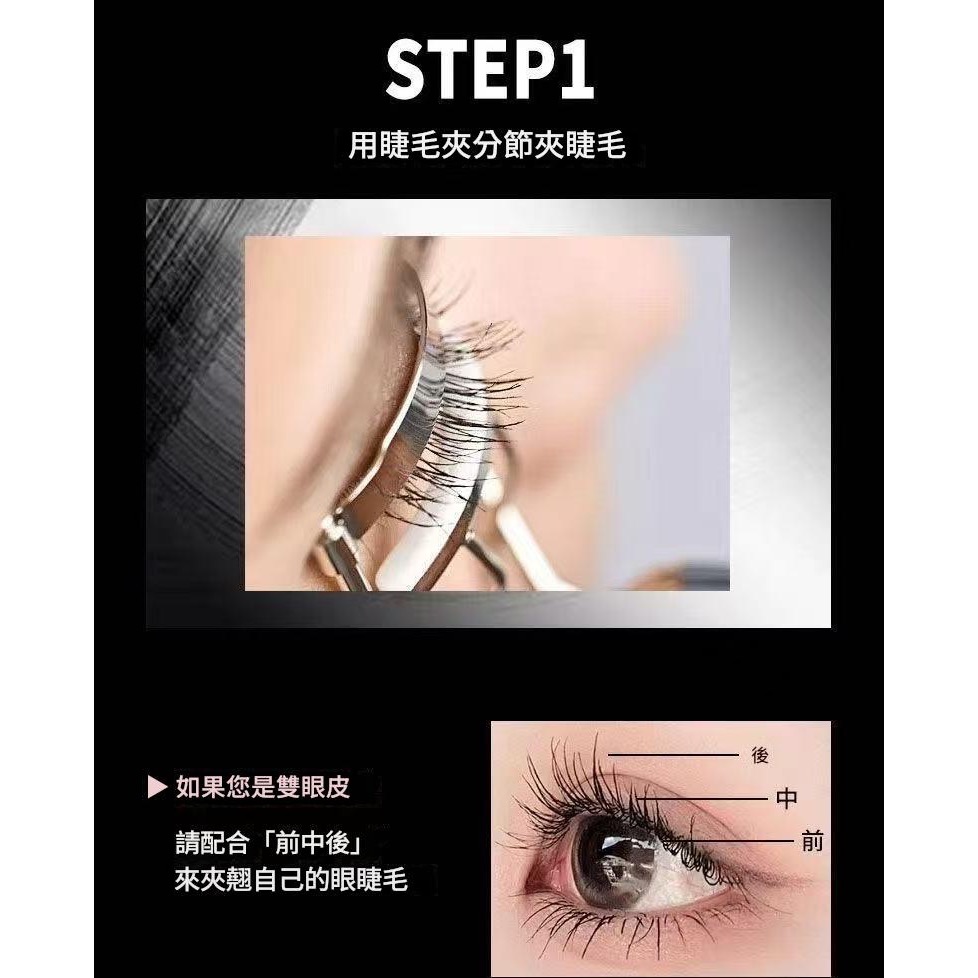 防水睫毛膏 睫毛膏 魔卡如茵纖長濃密睫毛膏 太陽花睫毛膏 纖長睫毛膏-細節圖8