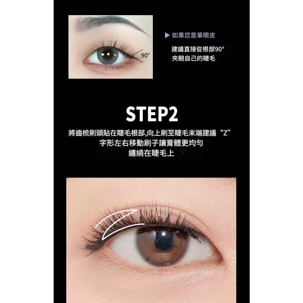 防水睫毛膏 睫毛膏 魔卡如茵纖長濃密睫毛膏 太陽花睫毛膏 纖長睫毛膏-細節圖9