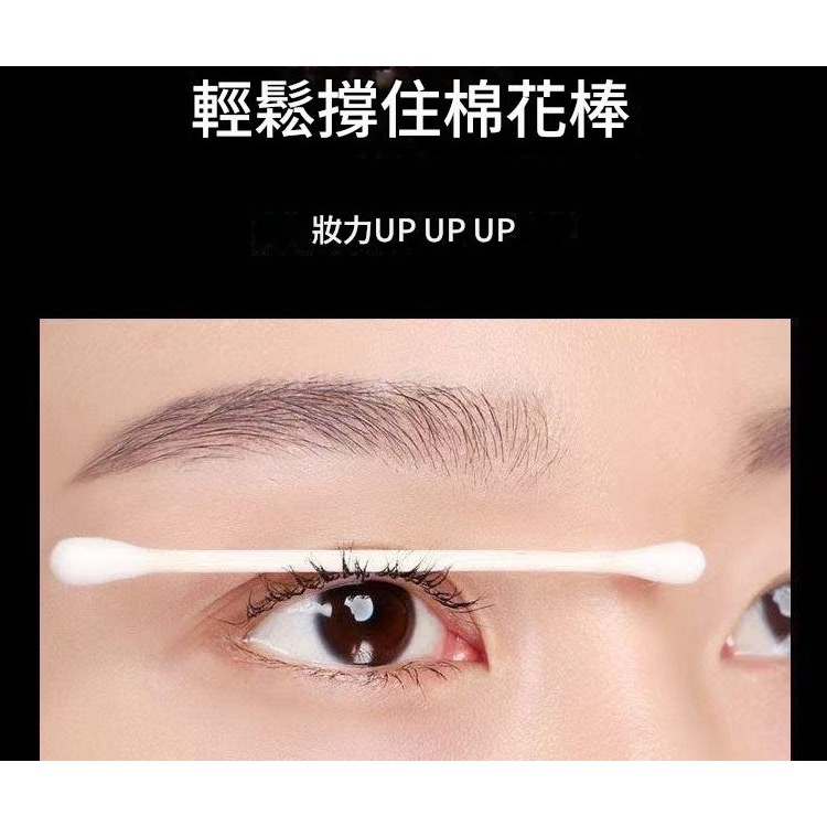 防水睫毛膏 睫毛膏 魔卡如茵纖長濃密睫毛膏 太陽花睫毛膏 纖長睫毛膏-細節圖11