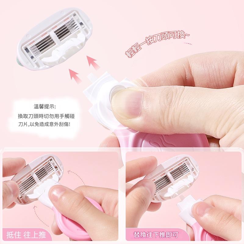 除毛刀 含收納盒 茗希芝 腋毛 刮毛 安全刮毛-細節圖2