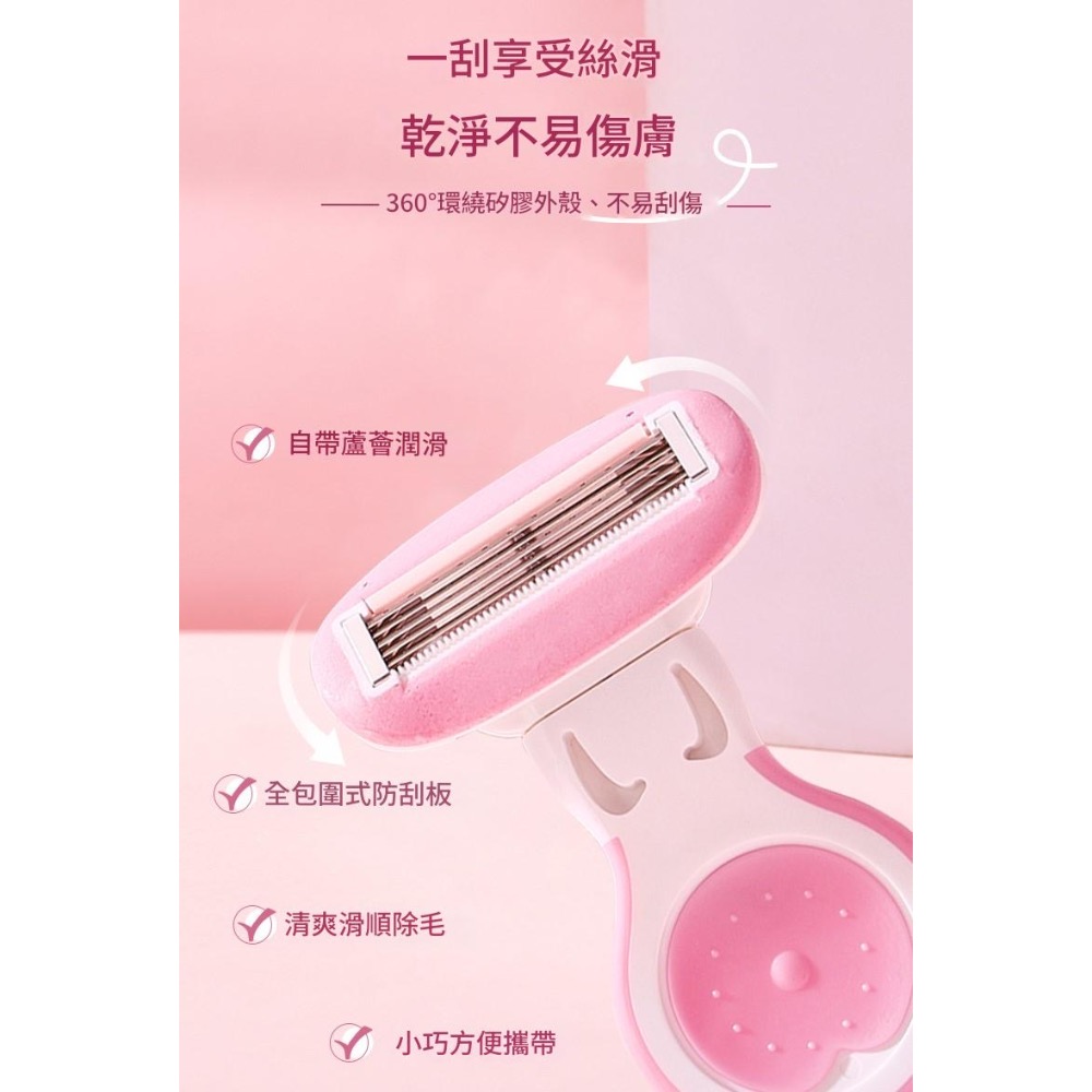 除毛刀 含收納盒 茗希芝 腋毛 刮毛 安全刮毛-細節圖4