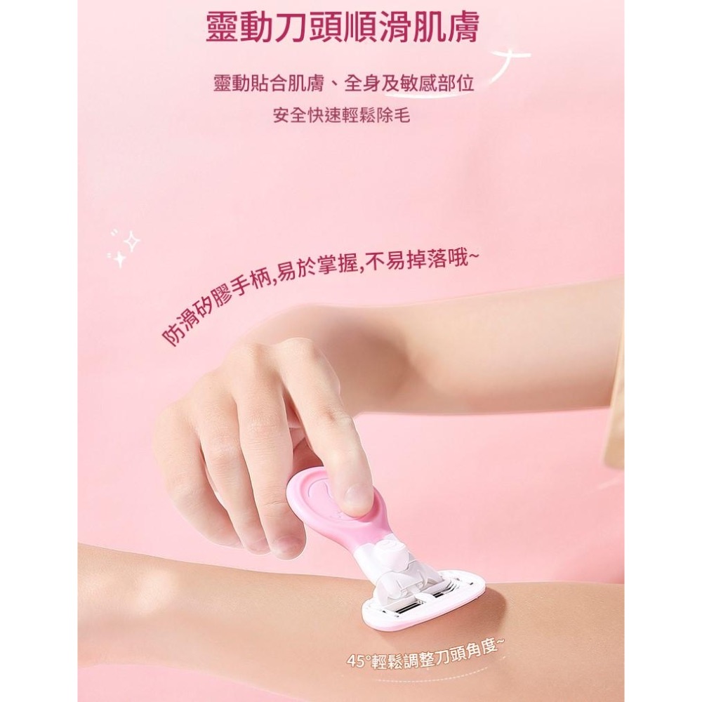 除毛刀 含收納盒 茗希芝 腋毛 刮毛 安全刮毛-細節圖6