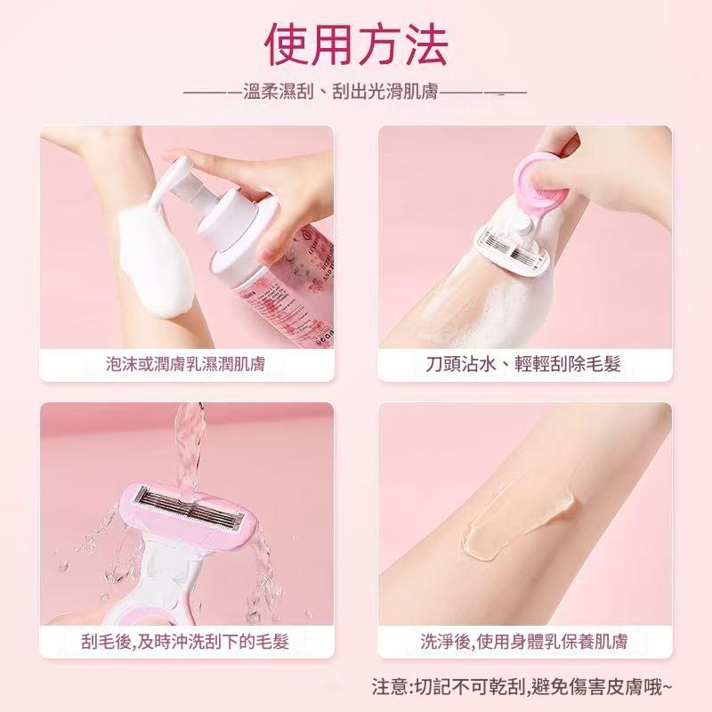 除毛刀 含收納盒 茗希芝 腋毛 刮毛 安全刮毛-細節圖7
