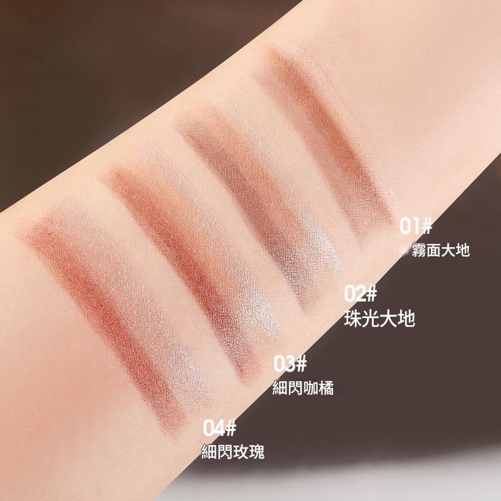 現貨 眼影棒 三色眼影棒 眼影 懶人眼影棒 YZS眼影棒-細節圖2