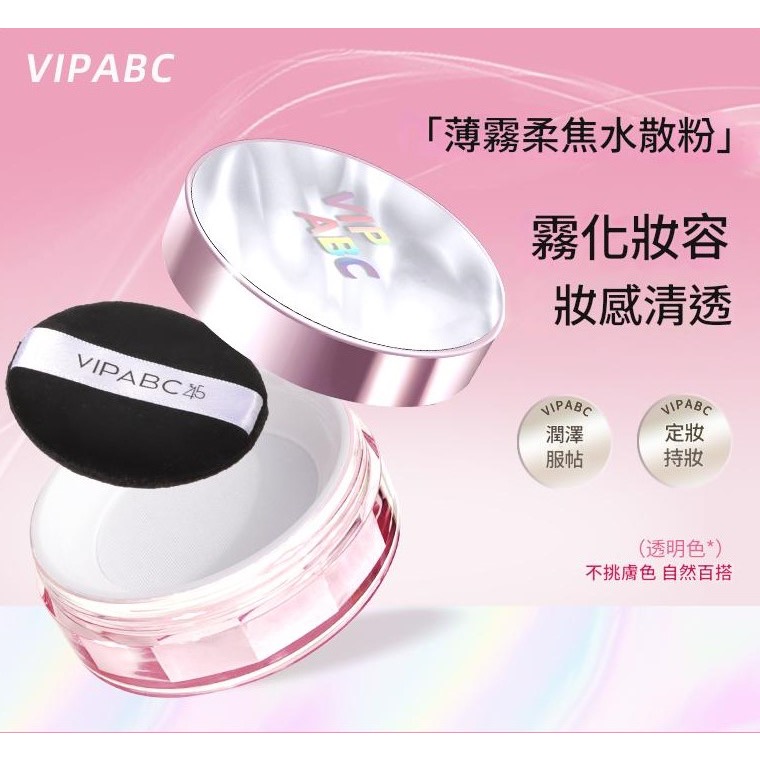 蜜粉 散粉 控油蜜粉 薄霧柔焦水散粉 定妝蜜粉-細節圖2