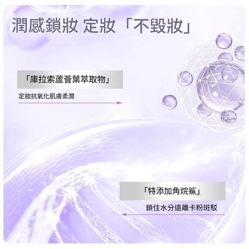 蜜粉 散粉 控油蜜粉 薄霧柔焦水散粉 定妝蜜粉-細節圖6