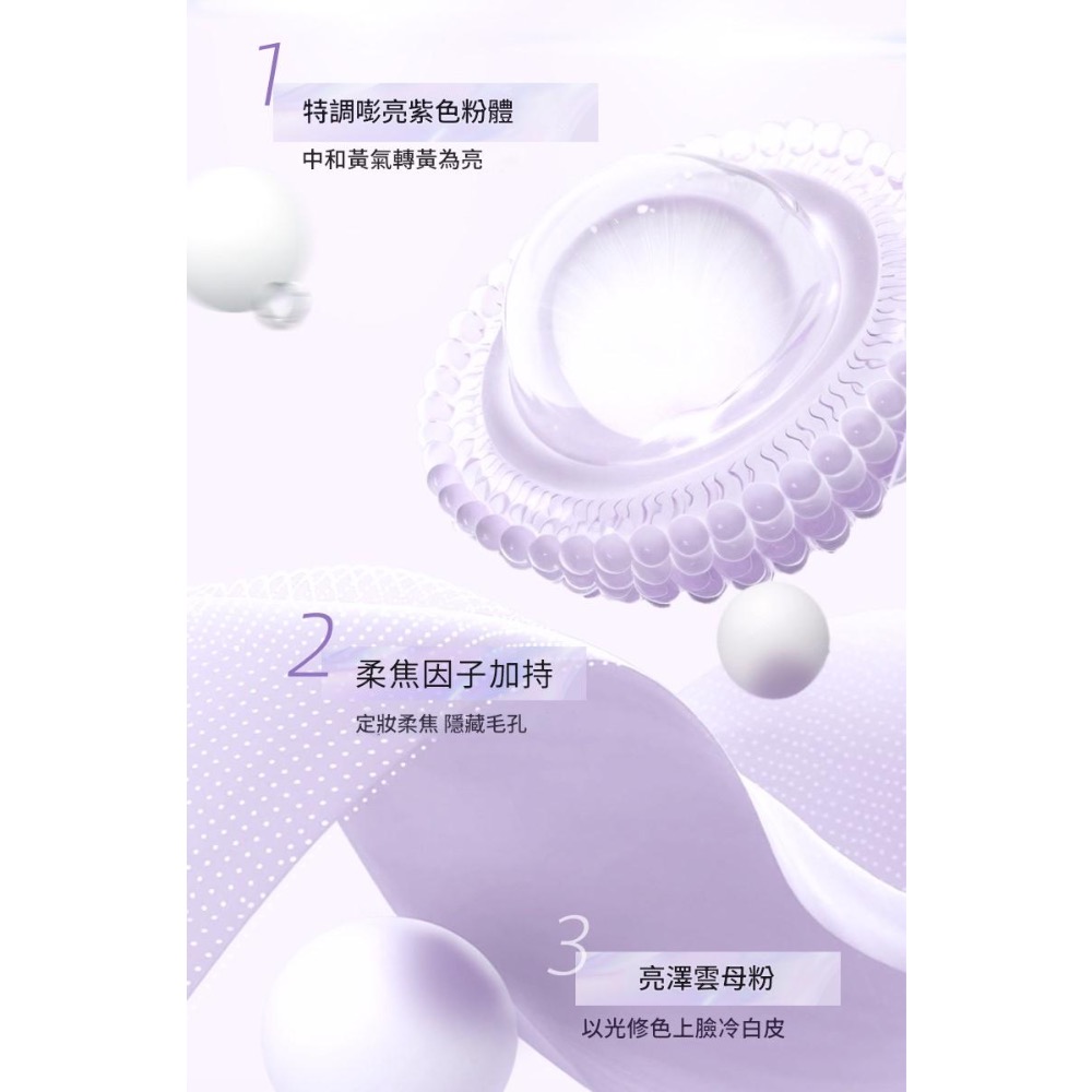 蜜粉 散粉 控油蜜粉 薄霧柔焦水散粉 定妝蜜粉-細節圖9