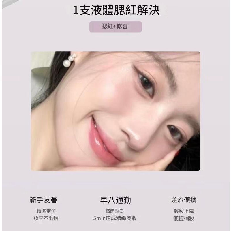 腮紅 韓系腮紅 現貨 kakashow 元氣滿滿腮紅液 5g 液體腮紅 韓系水光肌好氣色  🌷 嫩妹不許沒有！ 走進韓-細節圖3