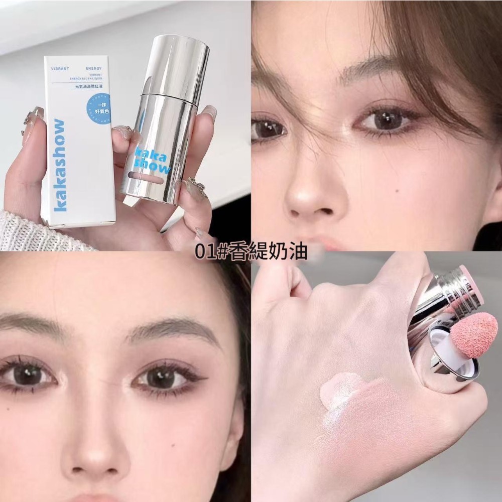 腮紅 韓系腮紅 現貨 kakashow 元氣滿滿腮紅液 5g 液體腮紅 韓系水光肌好氣色  🌷 嫩妹不許沒有！ 走進韓-規格圖11