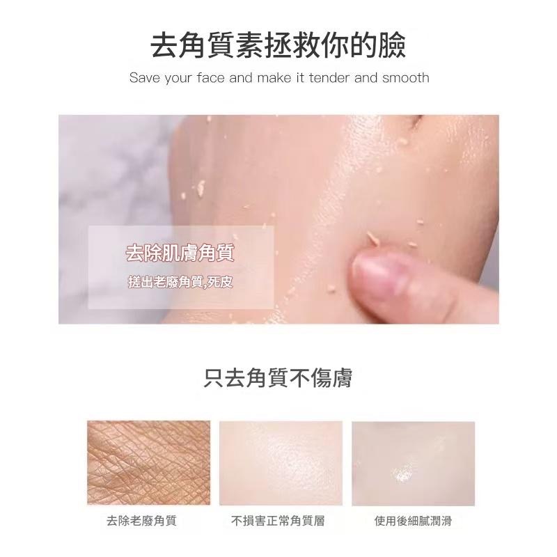去角質 致朵 ZHIDUO 菸鹼醯胺嫩膚去角質凝露臉部 全身適用-細節圖2