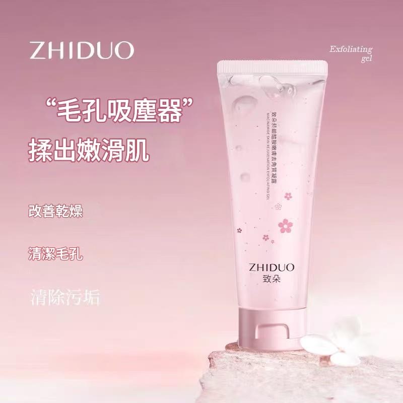 去角質 致朵 ZHIDUO 菸鹼醯胺嫩膚去角質凝露臉部 全身適用-細節圖8