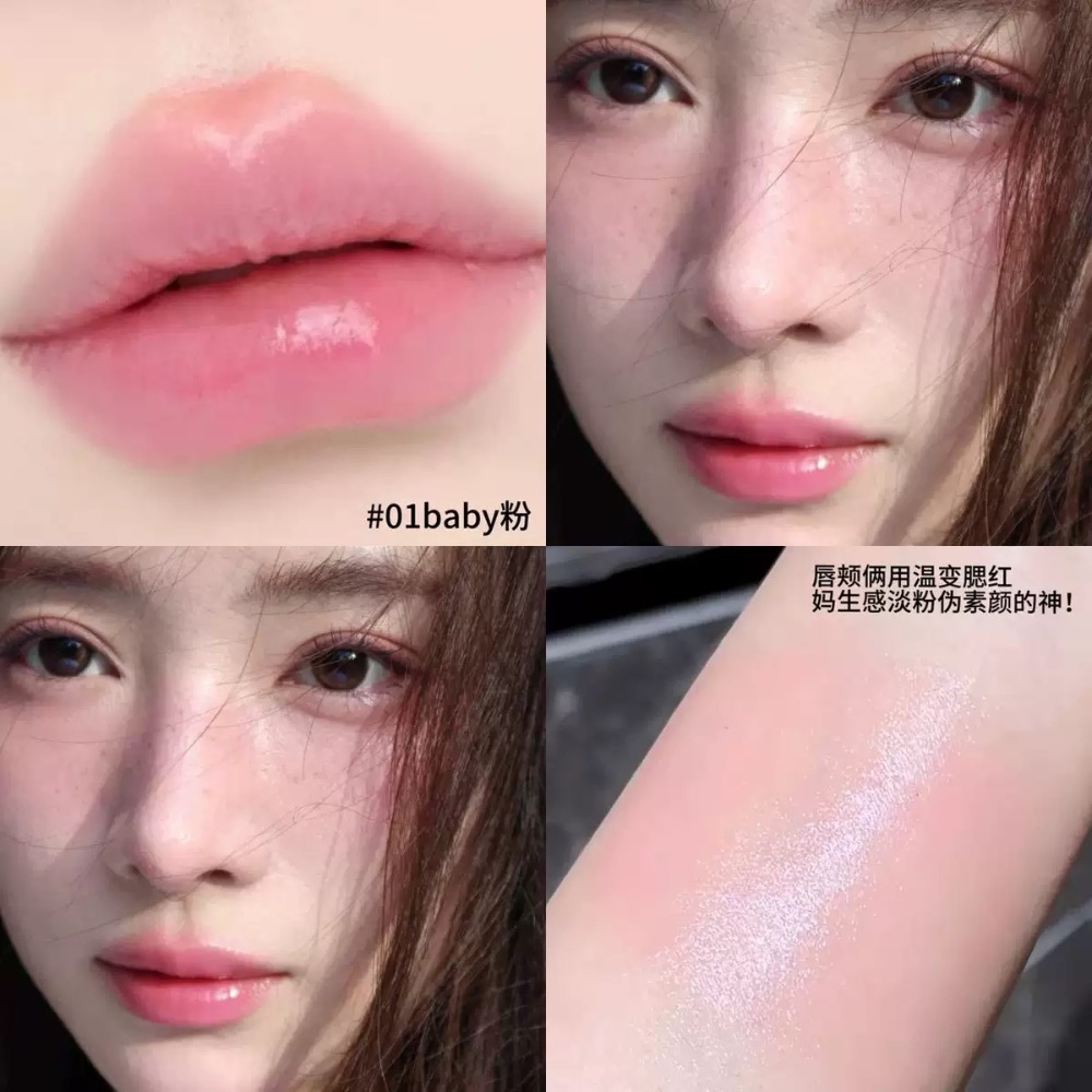 口紅 腮紅EnjoyFancy 溫感變色腮紅膏 唇頰兩用 9g-細節圖8