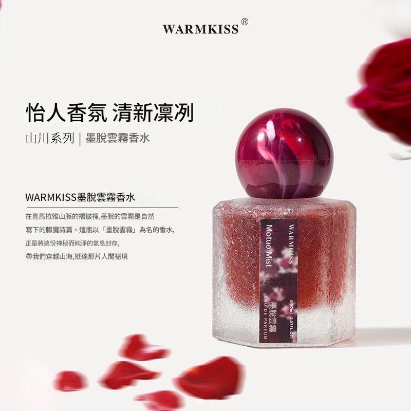 香水 淡香水 WARMKISS 奶欲撩撥偽體香 30ml 墨脫雲霧 / 加拉白壘 / 波密春桃-細節圖6