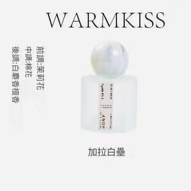 香水 淡香水 WARMKISS 奶欲撩撥偽體香 30ml 墨脫雲霧 / 加拉白壘 / 波密春桃-細節圖9