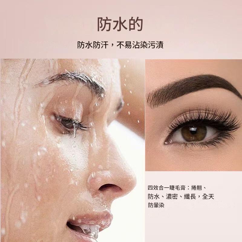 防水睫毛膏 豐盈纖長睫毛膏 防水睫毛膏 充天翹睫毛膏 睫毛膏-細節圖5