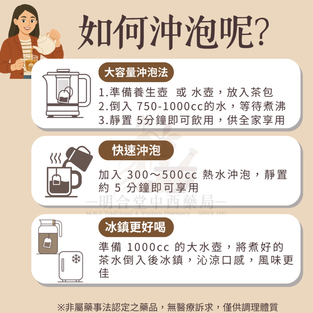 🌿【睡眠-甜眠花語茶】漢方中藥養生茶包|10g|藥師研發|臺灣製|酸棗仁 遠志 浮小麥等|幫助入睡・養顏美容・放鬆-細節圖7