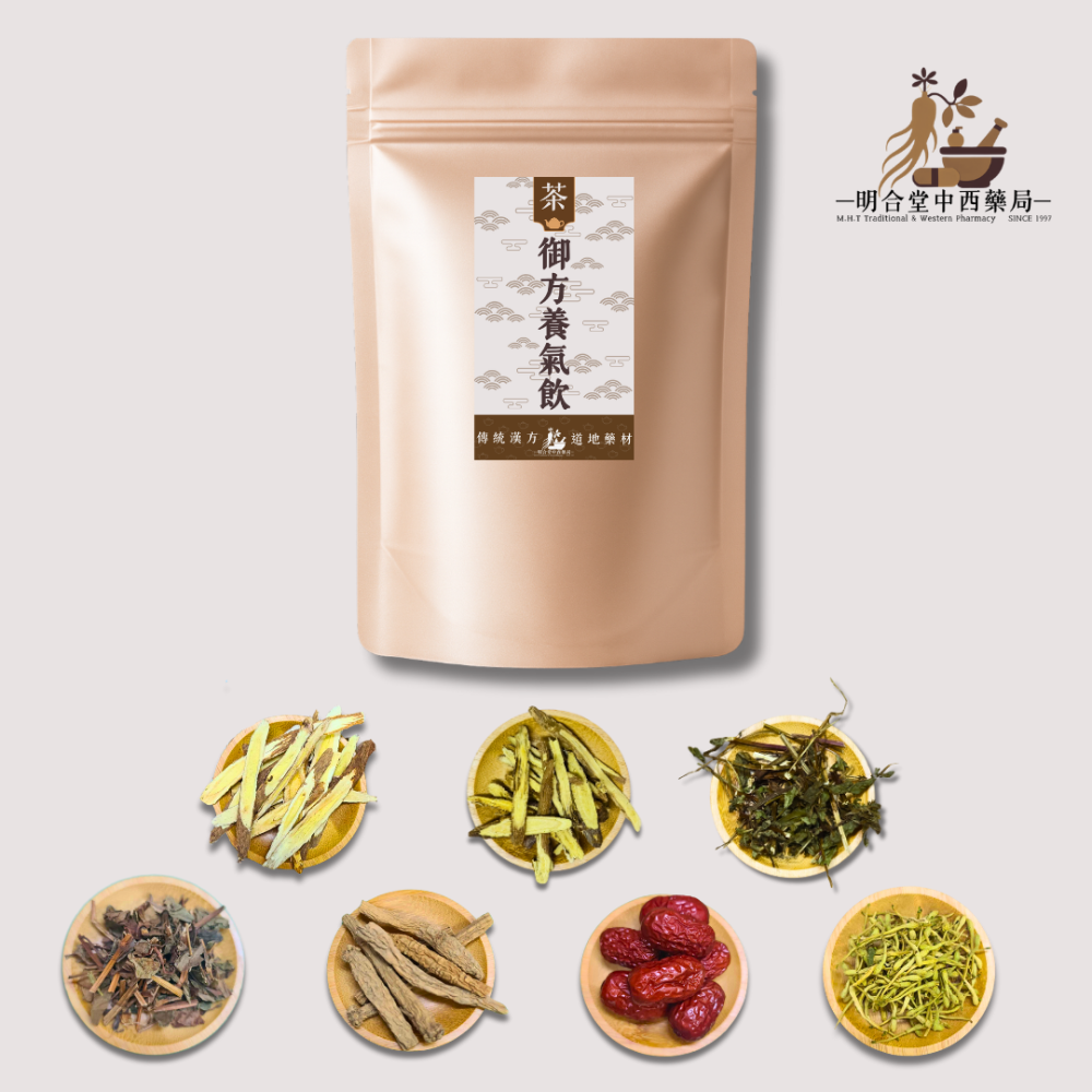 🌿【防護-御方養氣飲】漢方中藥養生茶包|15g|藥師研發|臺灣製|金銀花 魚腥草 黃耆 薄荷等|增強體力·防護力-細節圖3
